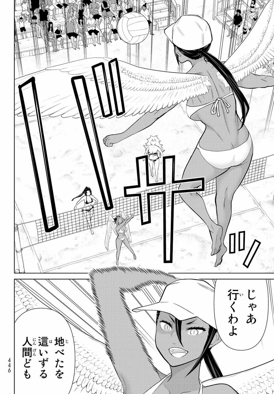 Jikan Teishi Yuusha - Yomei 3-ka no Settei ja Sekai o Sukuu ni wa Mijika Sugiru Chapter 28.1 4ページ