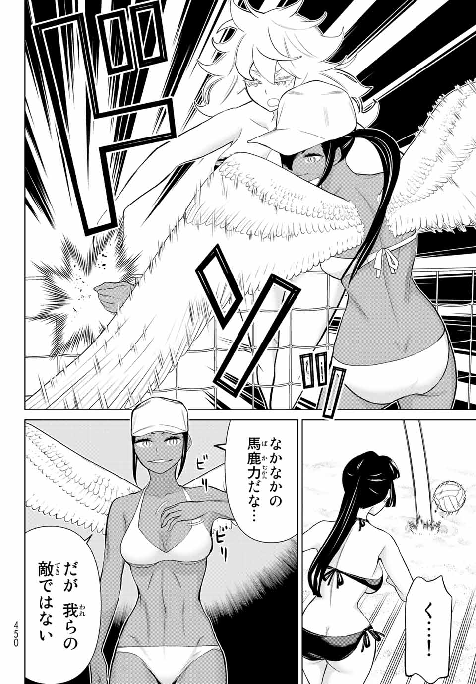 Jikan Teishi Yuusha - Yomei 3-ka no Settei ja Sekai o Sukuu ni wa Mijika Sugiru Chapter 28.1 8ページ