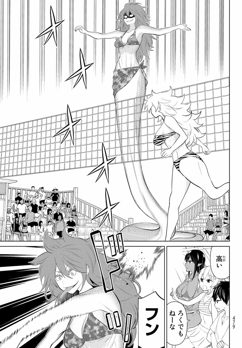 Jikan Teishi Yuusha - Yomei 3-ka no Settei ja Sekai o Sukuu ni wa Mijika Sugiru Chapter 28.2 10ページ