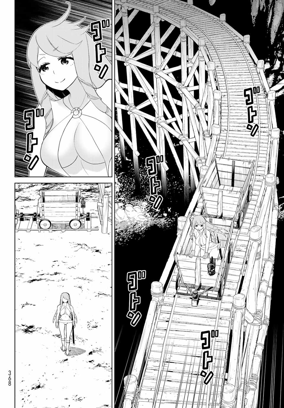 Jikan Teishi Yuusha - Yomei 3-ka no Settei ja Sekai o Sukuu ni wa Mijika Sugiru Chapter 29.1 16ページ