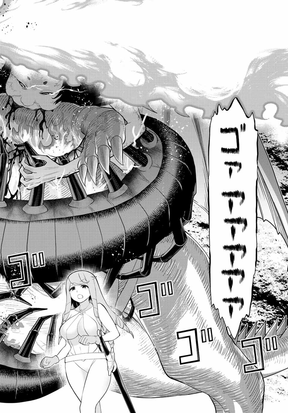 Jikan Teishi Yuusha - Yomei 3-ka no Settei ja Sekai o Sukuu ni wa Mijika Sugiru Chapter 29.1 18ページ