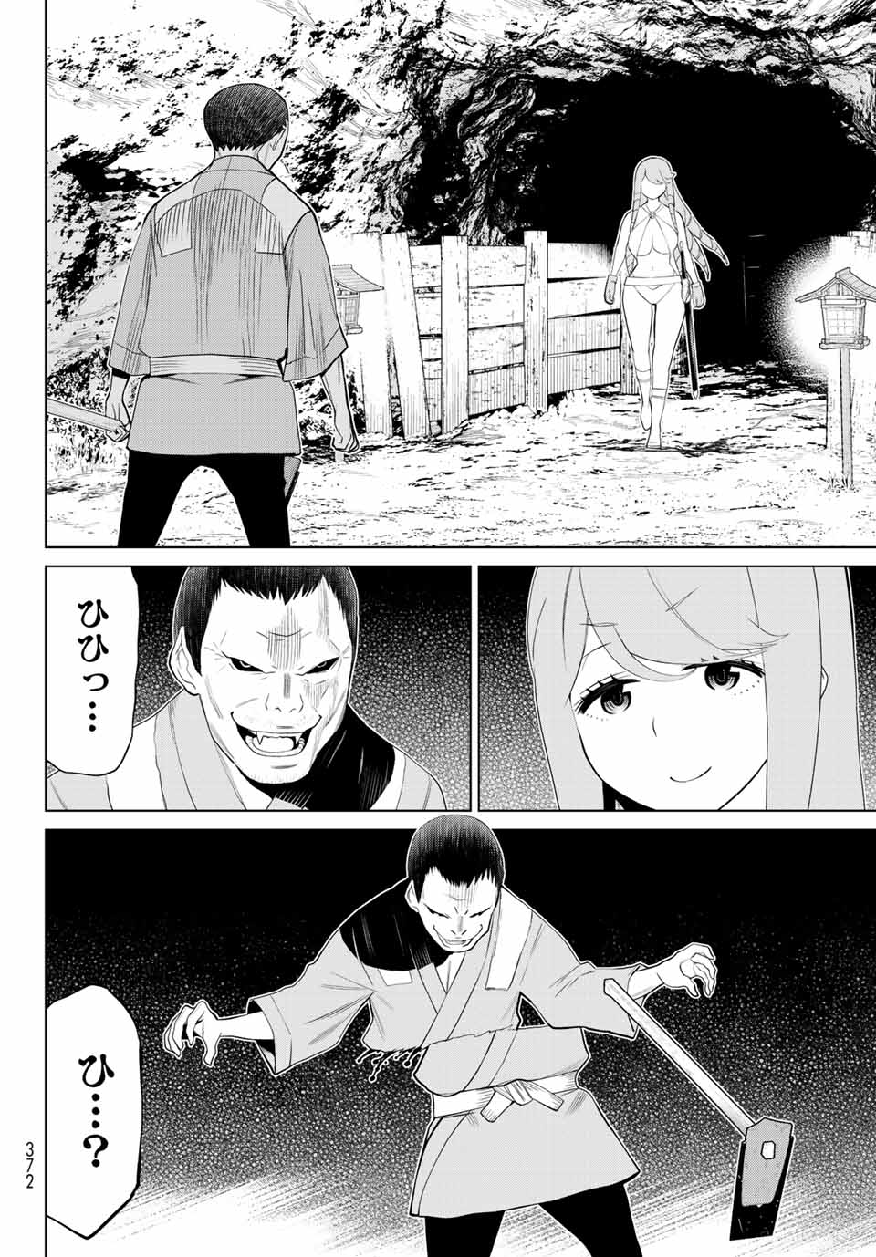 Jikan Teishi Yuusha - Yomei 3-ka no Settei ja Sekai o Sukuu ni wa Mijika Sugiru Chapter 29.1 20ページ