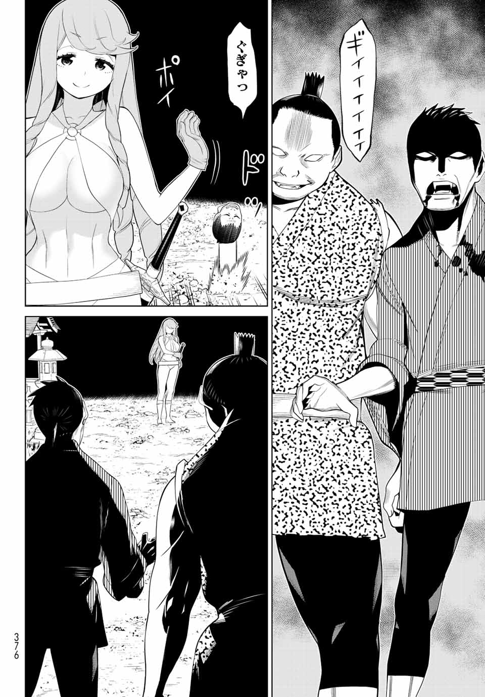 Jikan Teishi Yuusha - Yomei 3-ka no Settei ja Sekai o Sukuu ni wa Mijika Sugiru Chapter 29.1 24ページ