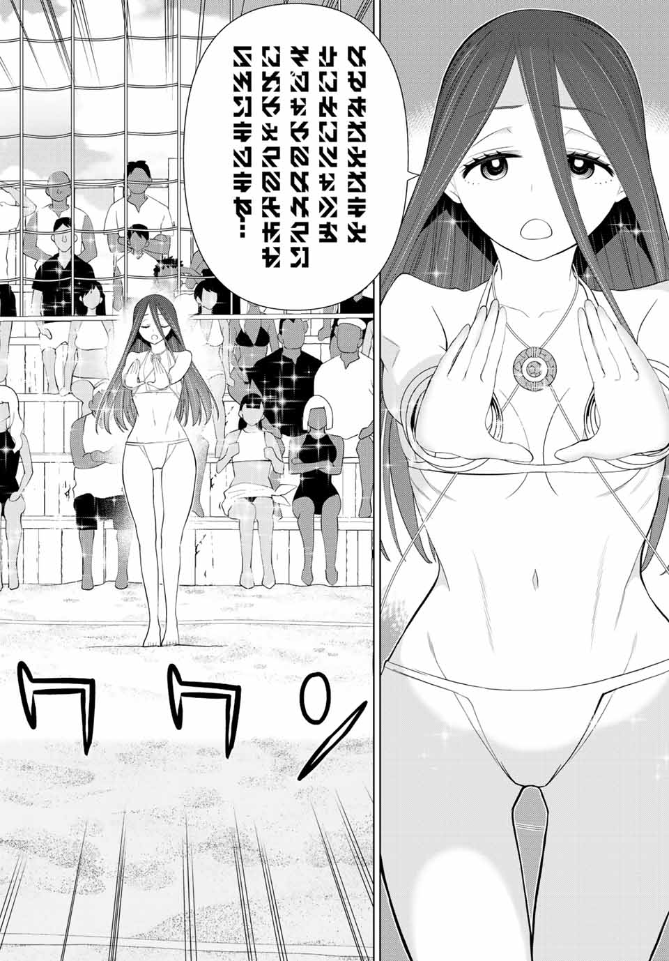 Jikan Teishi Yuusha - Yomei 3-ka no Settei ja Sekai o Sukuu ni wa Mijika Sugiru Chapter 29.2 16ページ
