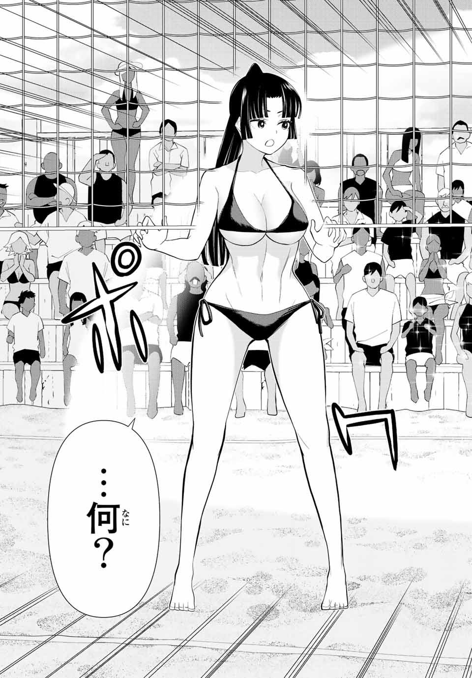 Jikan Teishi Yuusha - Yomei 3-ka no Settei ja Sekai o Sukuu ni wa Mijika Sugiru Chapter 29.2 17ページ