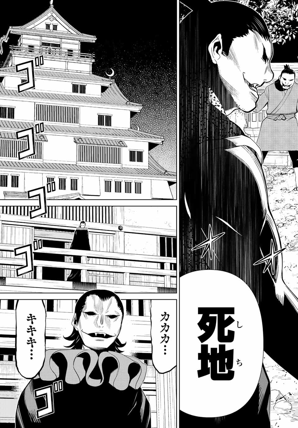 Jikan Teishi Yuusha - Yomei 3-ka no Settei ja Sekai o Sukuu ni wa Mijika Sugiru Chapter 29.2 3ページ