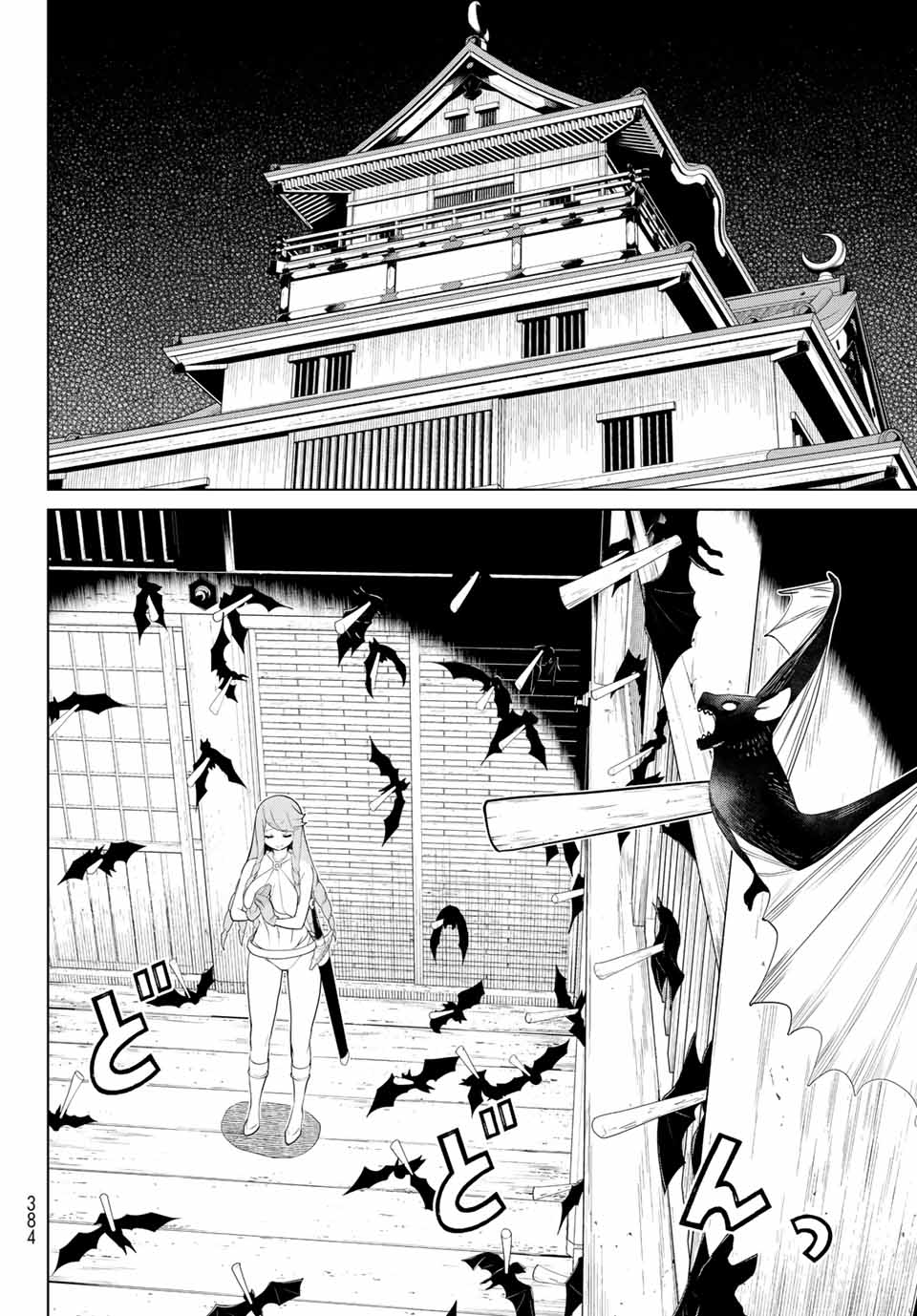 Jikan Teishi Yuusha - Yomei 3-ka no Settei ja Sekai o Sukuu ni wa Mijika Sugiru Chapter 29.2 8ページ