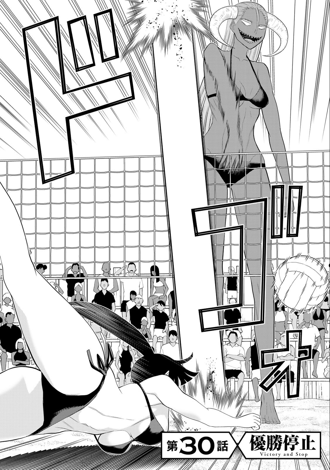 Jikan Teishi Yuusha - Yomei 3-ka no Settei ja Sekai o Sukuu ni wa Mijika Sugiru Chapter 30.1 2ページ