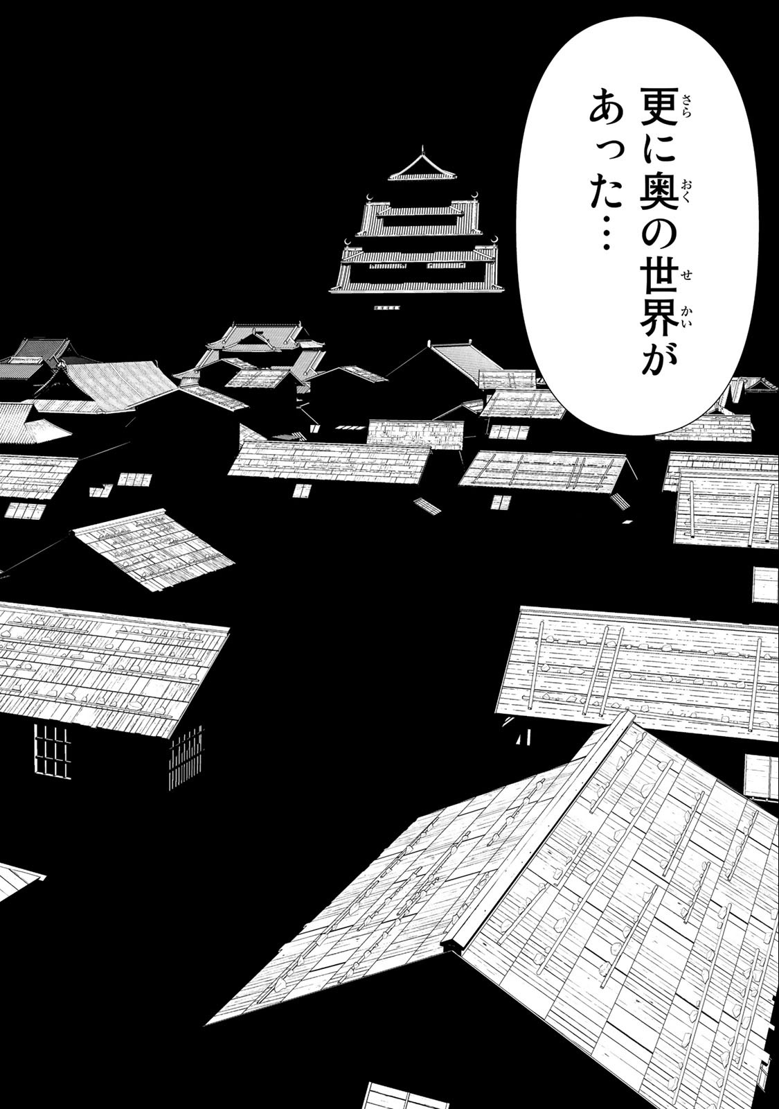 Jikan Teishi Yuusha - Yomei 3-ka no Settei ja Sekai o Sukuu ni wa Mijika Sugiru Chapter 30.2 26ページ