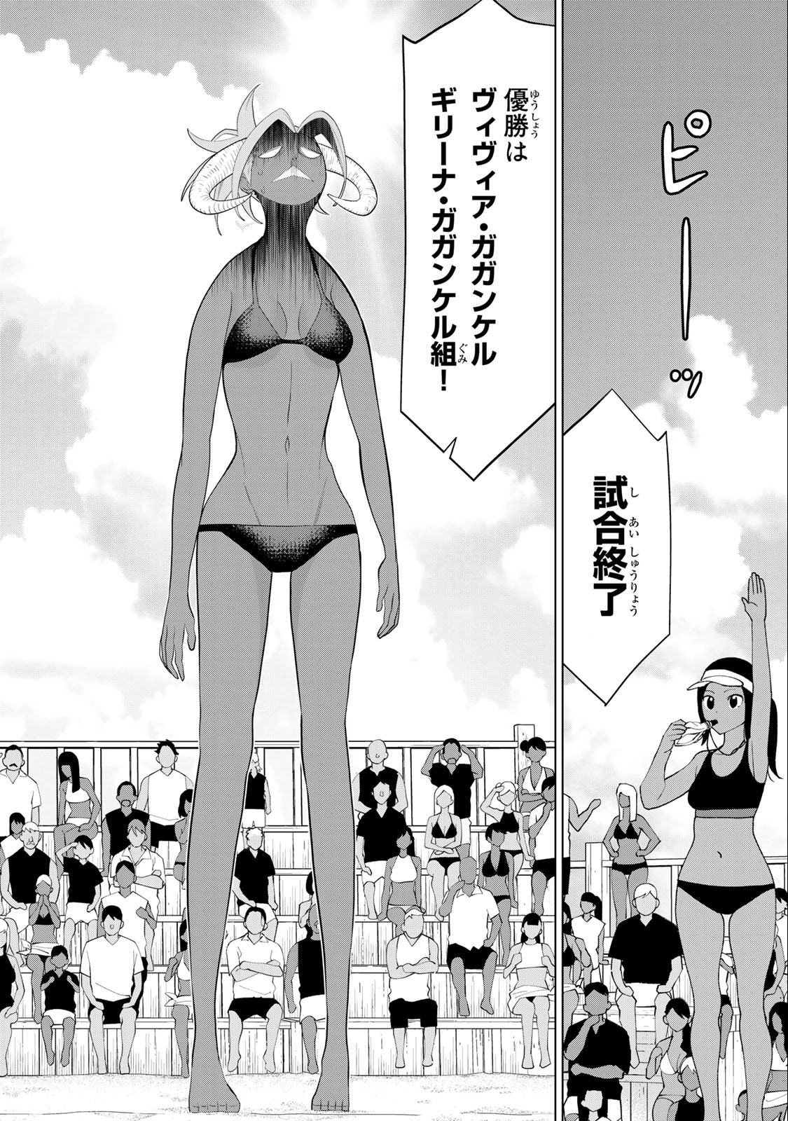 Jikan Teishi Yuusha - Yomei 3-ka no Settei ja Sekai o Sukuu ni wa Mijika Sugiru Chapter 30.2 6ページ