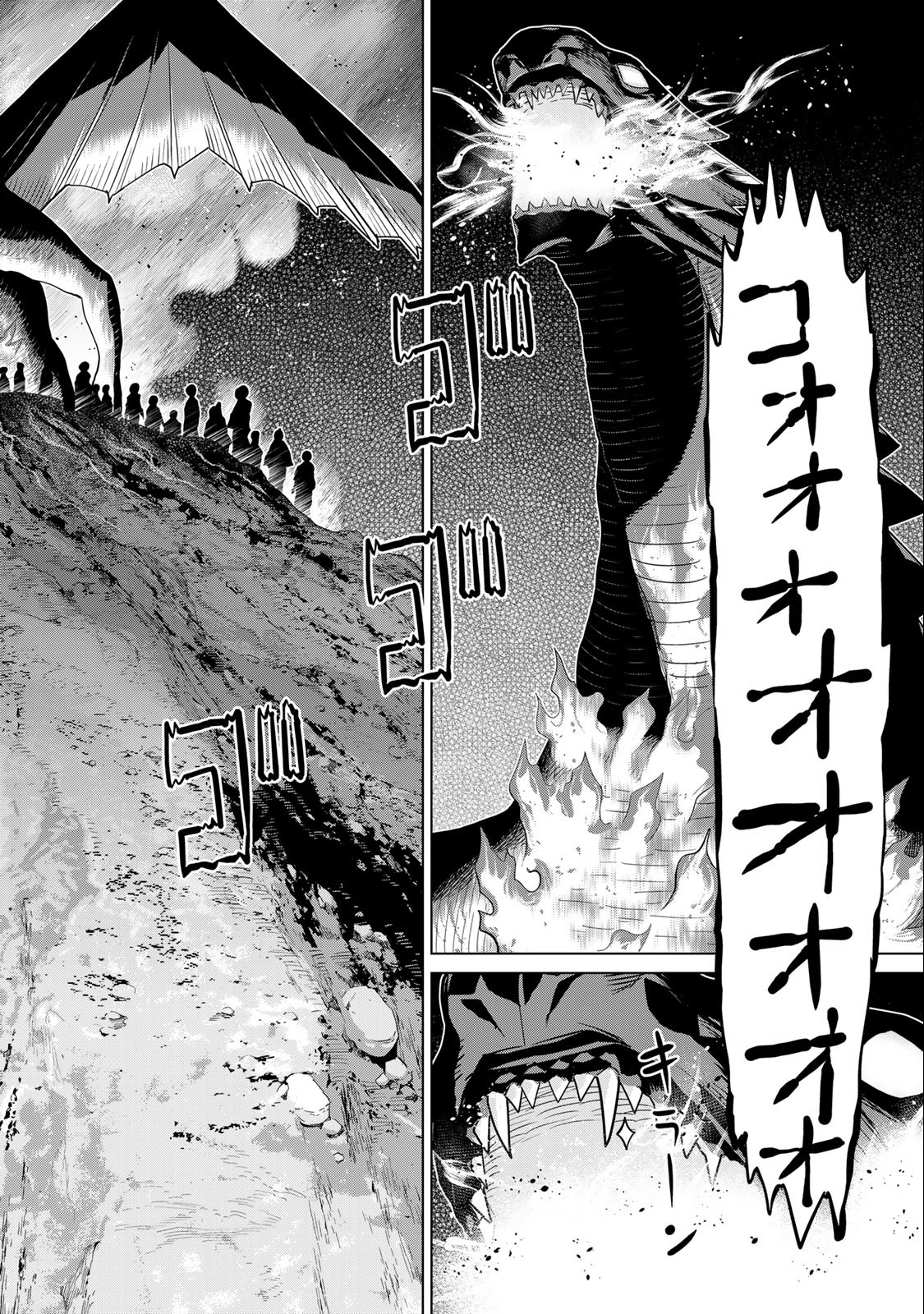 Jikan Teishi Yuusha - Yomei 3-ka no Settei ja Sekai o Sukuu ni wa Mijika Sugiru Chapter 31.2 26ページ