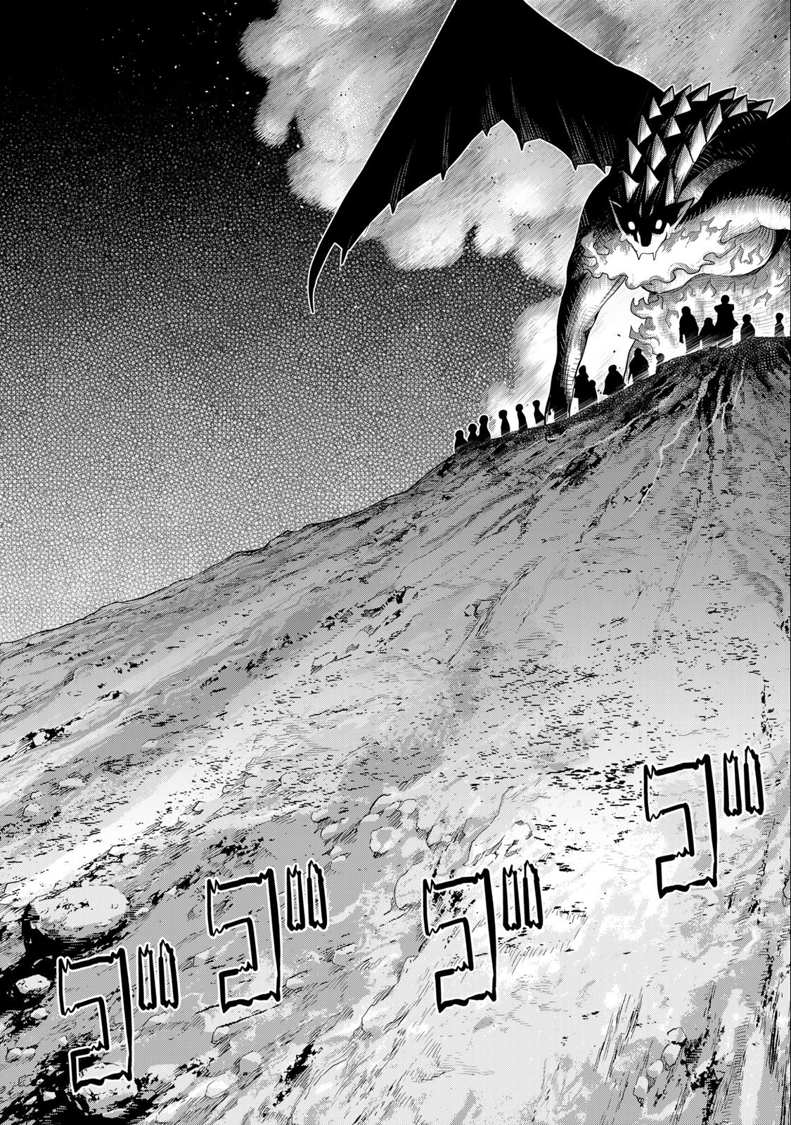 Jikan Teishi Yuusha - Yomei 3-ka no Settei ja Sekai o Sukuu ni wa Mijika Sugiru Chapter 31.2 27ページ