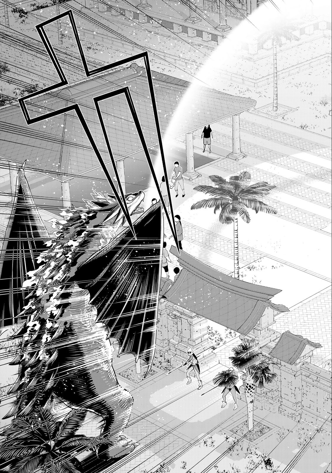 Jikan Teishi Yuusha - Yomei 3-ka no Settei ja Sekai o Sukuu ni wa Mijika Sugiru Chapter 33.1 13ページ