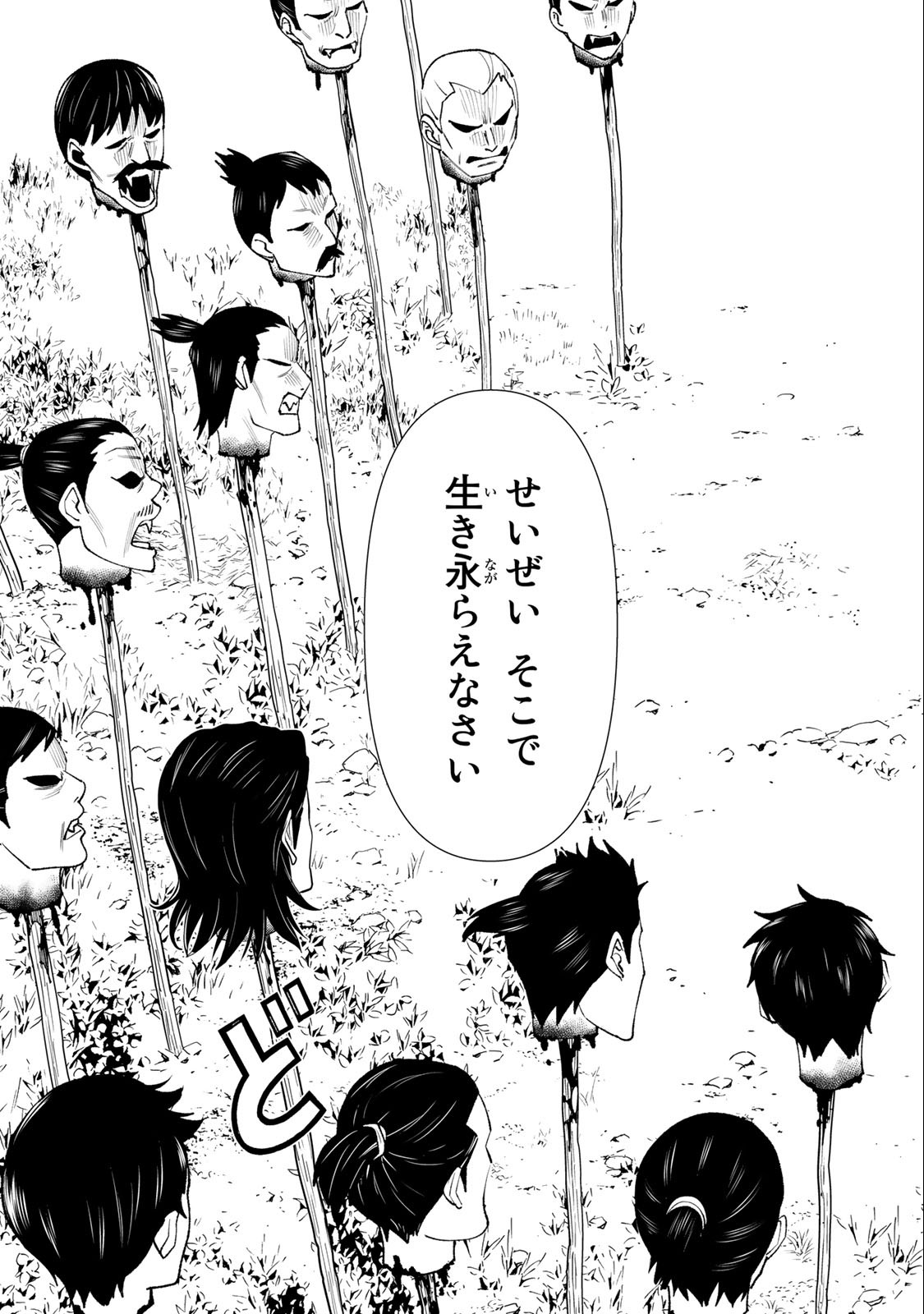 Jikan Teishi Yuusha - Yomei 3-ka no Settei ja Sekai o Sukuu ni wa Mijika Sugiru Chapter 33.1 17ページ