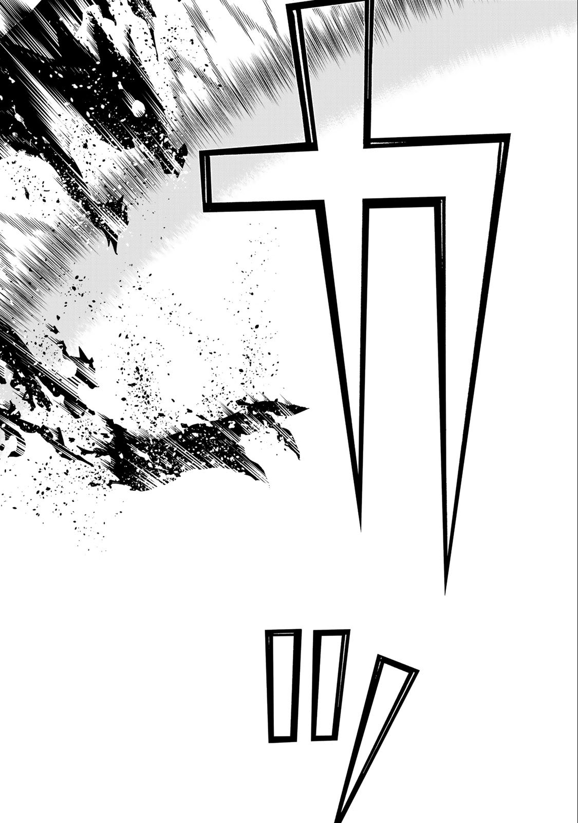 Jikan Teishi Yuusha - Yomei 3-ka no Settei ja Sekai o Sukuu ni wa Mijika Sugiru Chapter 33.2 13ページ