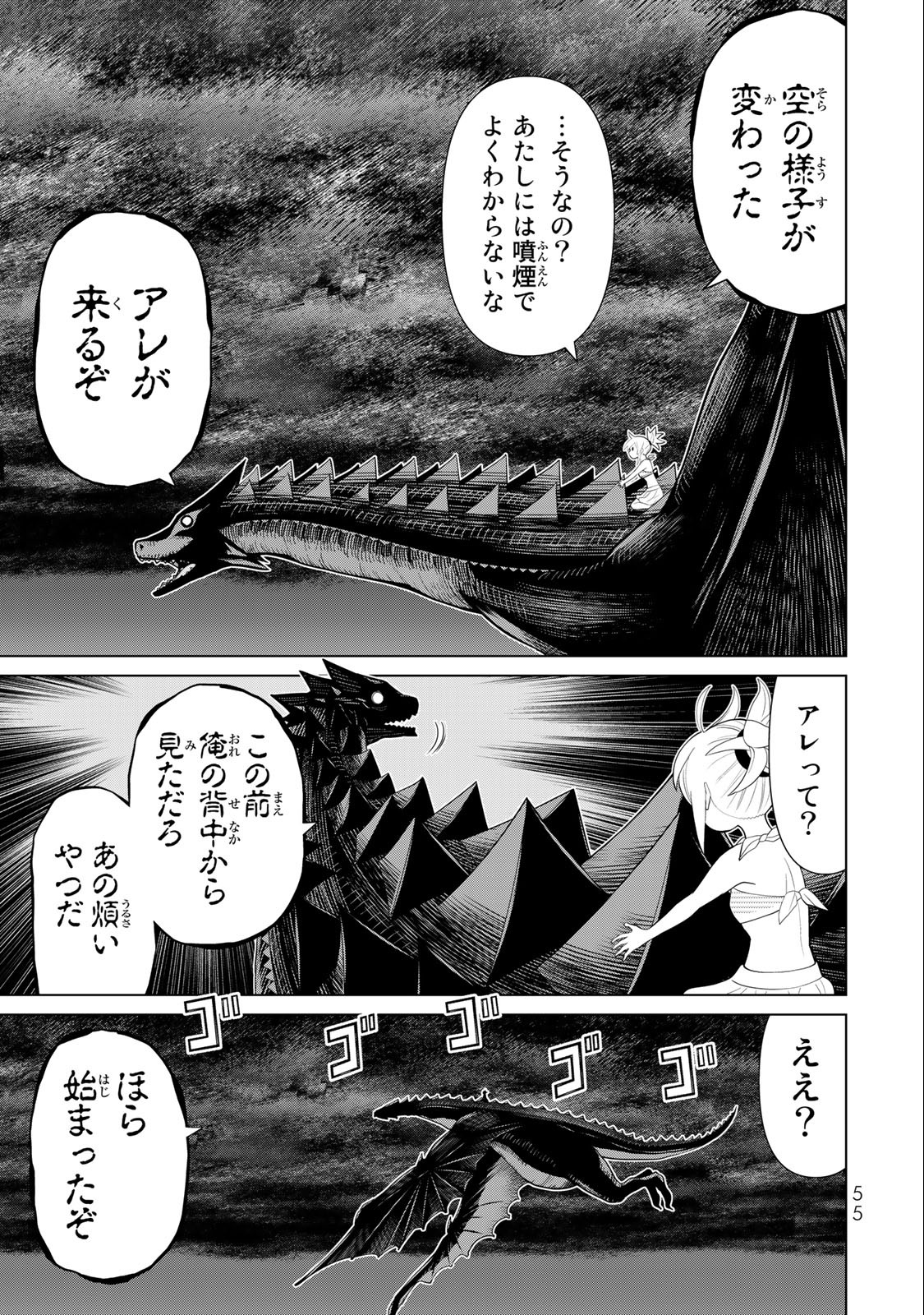 Jikan Teishi Yuusha - Yomei 3-ka no Settei ja Sekai o Sukuu ni wa Mijika Sugiru Chapter 34.1 5ページ