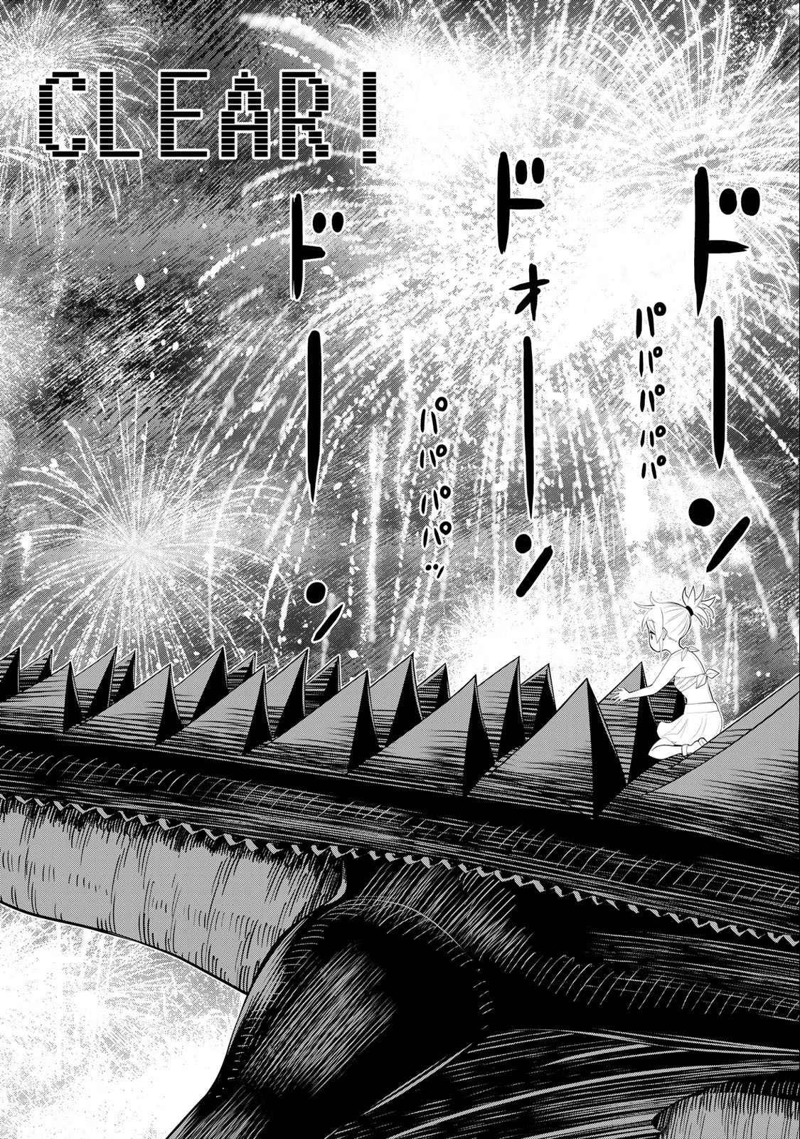 Jikan Teishi Yuusha - Yomei 3-ka no Settei ja Sekai o Sukuu ni wa Mijika Sugiru Chapter 34.1 6ページ