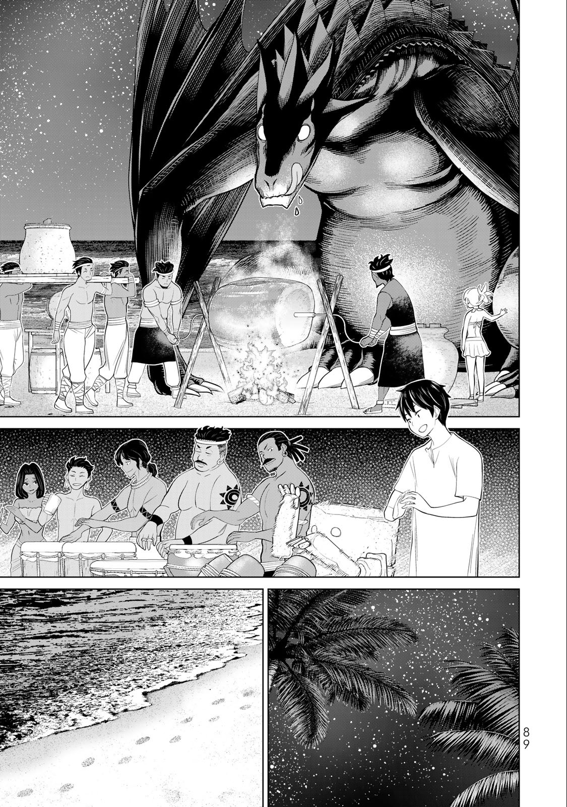 Jikan Teishi Yuusha - Yomei 3-ka no Settei ja Sekai o Sukuu ni wa Mijika Sugiru Chapter 34.2 12ページ