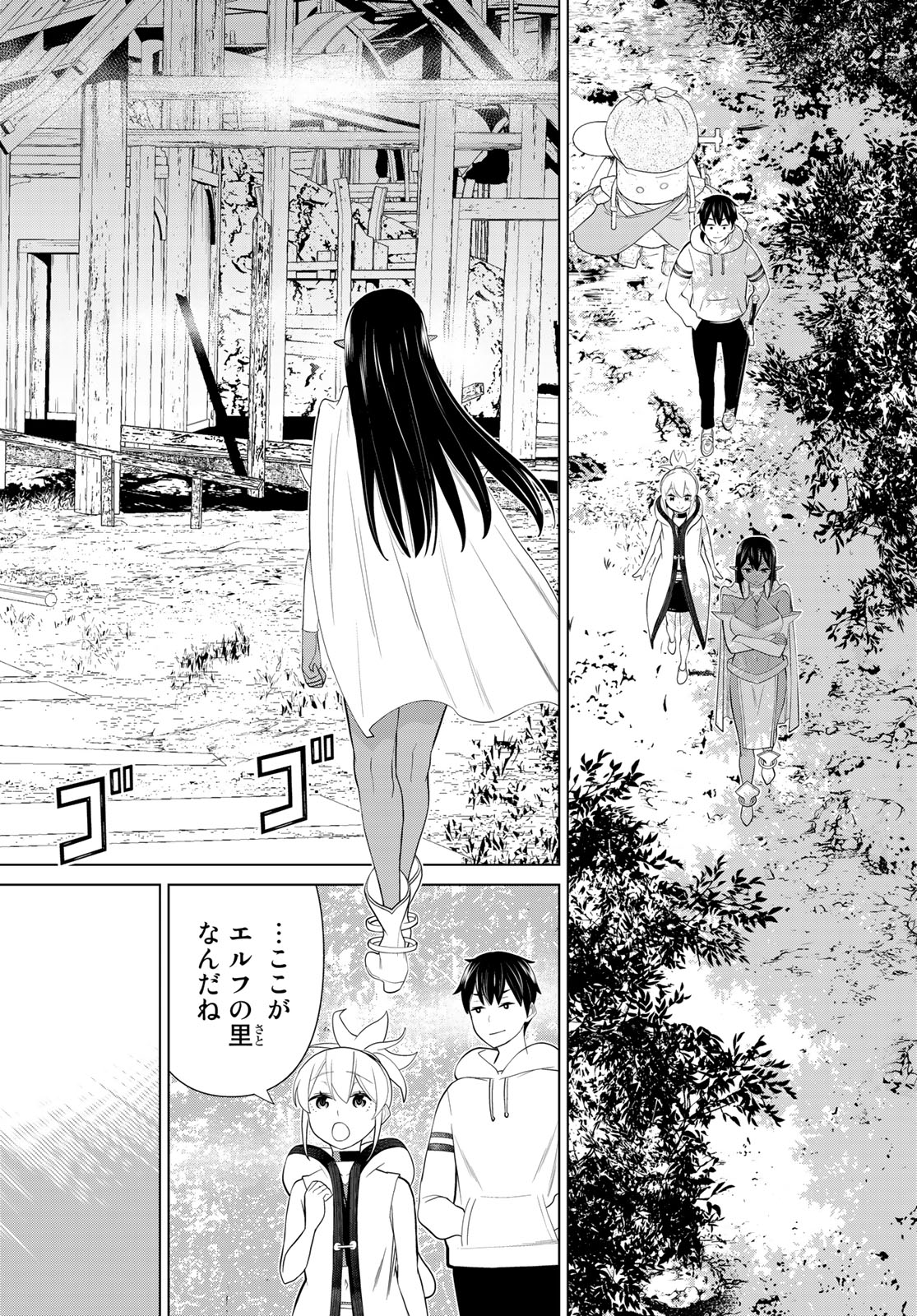 Jikan Teishi Yuusha - Yomei 3-ka no Settei ja Sekai o Sukuu ni wa Mijika Sugiru Chapter 35.2 17ページ