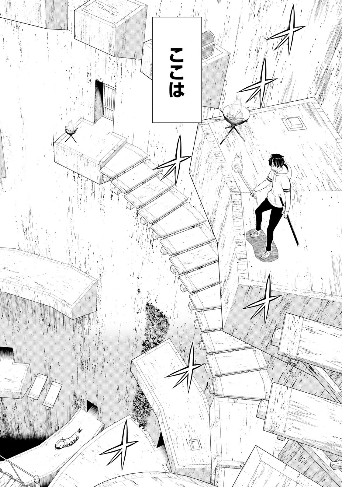 Jikan Teishi Yuusha - Yomei 3-ka no Settei ja Sekai o Sukuu ni wa Mijika Sugiru Chapter 36.1 16ページ
