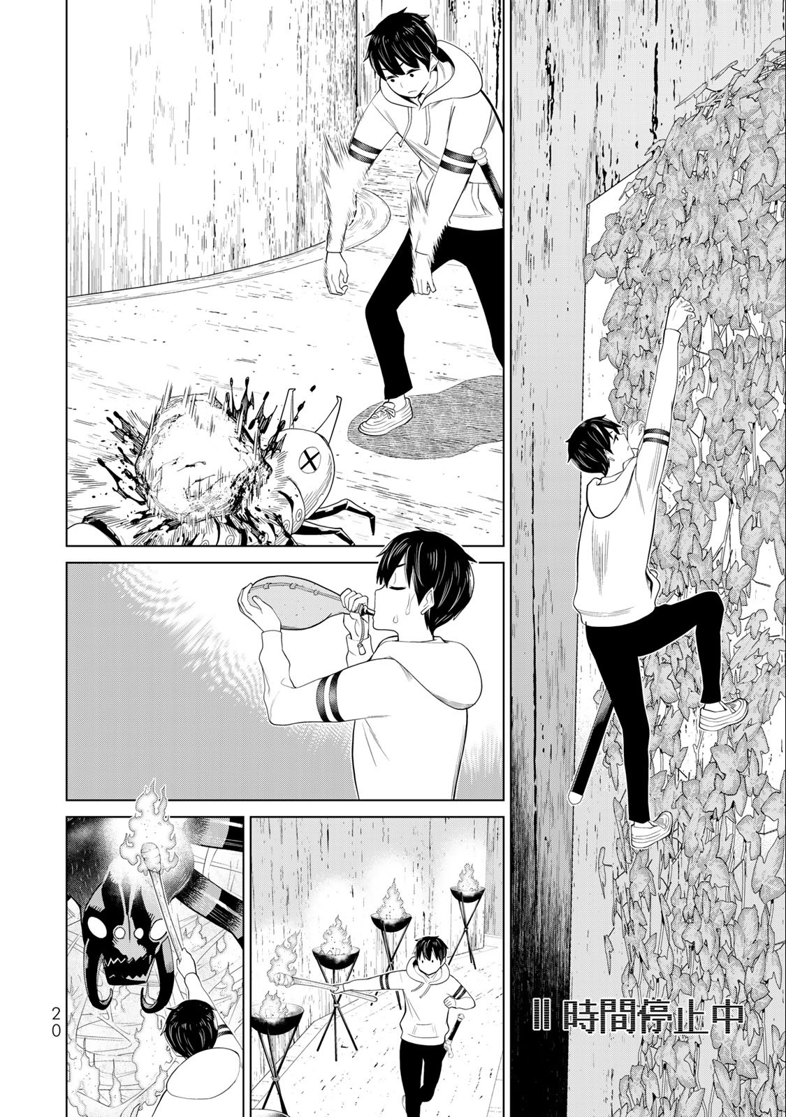 Jikan Teishi Yuusha - Yomei 3-ka no Settei ja Sekai o Sukuu ni wa Mijika Sugiru Chapter 36.1 18ページ