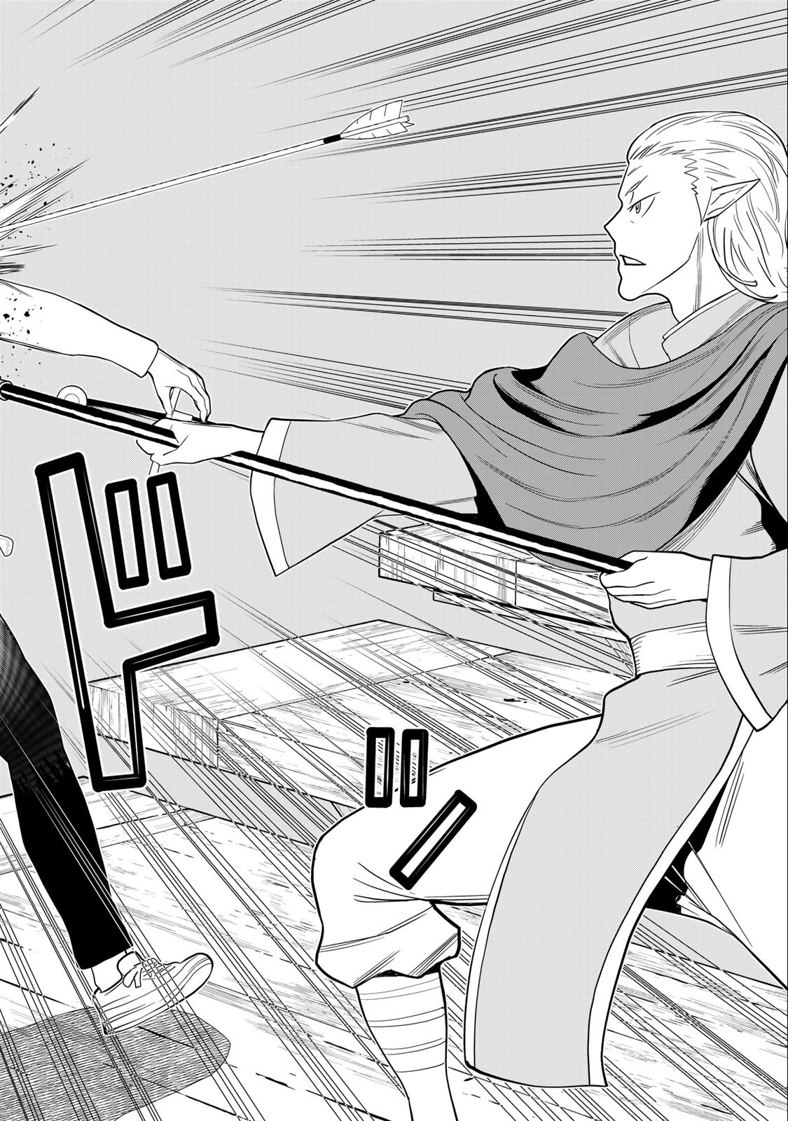 Jikan Teishi Yuusha - Yomei 3-ka no Settei ja Sekai o Sukuu ni wa Mijika Sugiru Chapter 36.2 17ページ