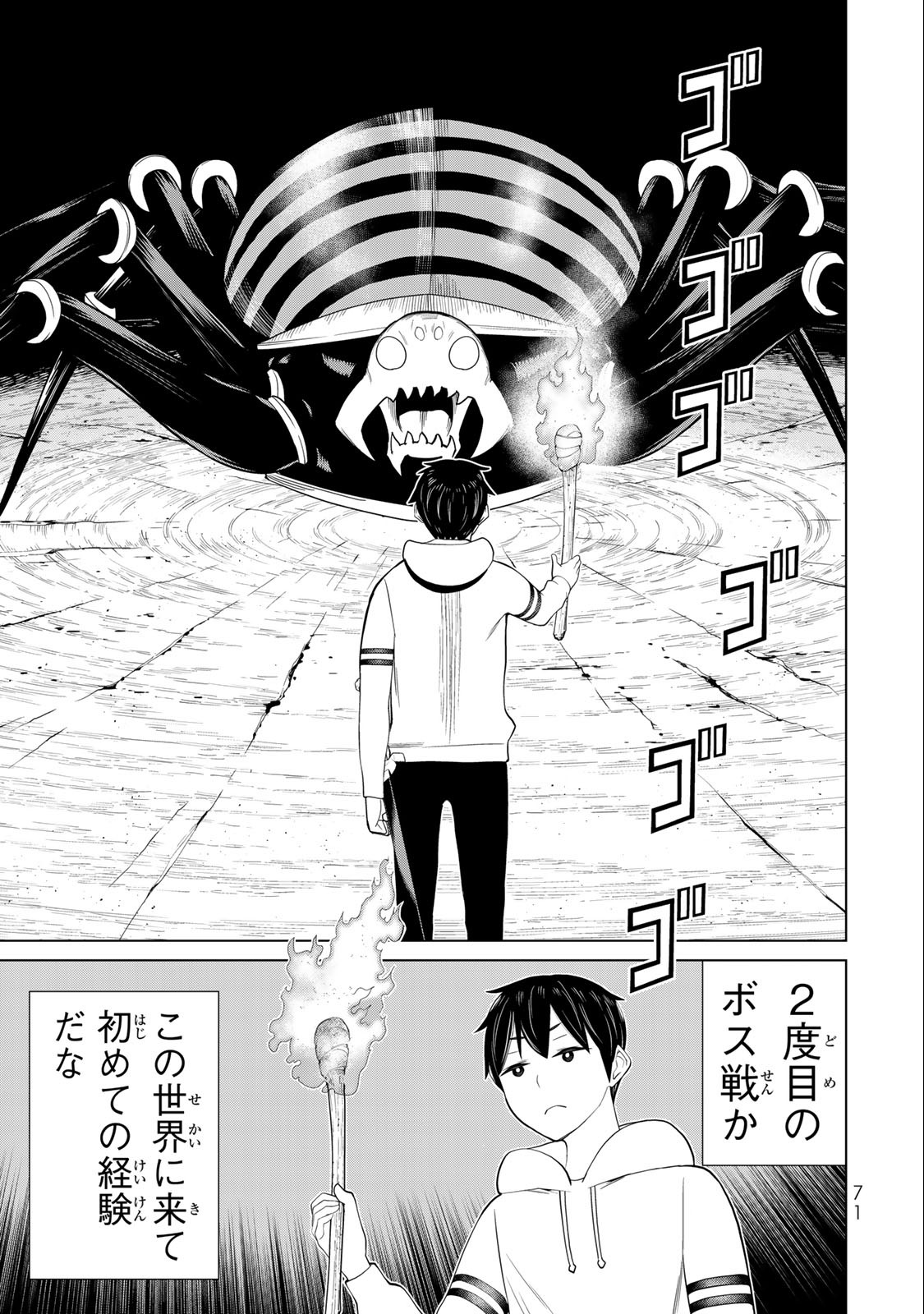 Jikan Teishi Yuusha - Yomei 3-ka no Settei ja Sekai o Sukuu ni wa Mijika Sugiru Chapter 37.1 17ページ
