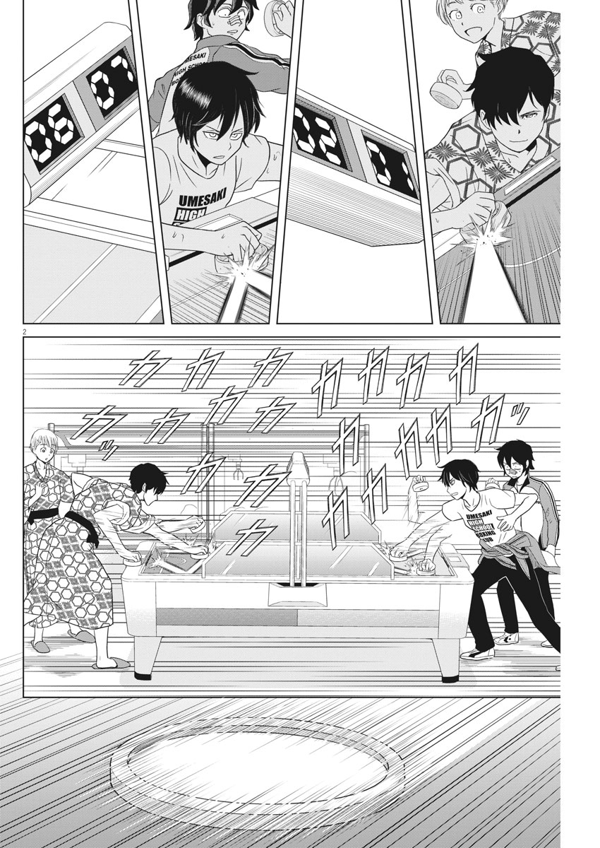 Saotome Girl, Hitakakusu Chapter 90 2ページ