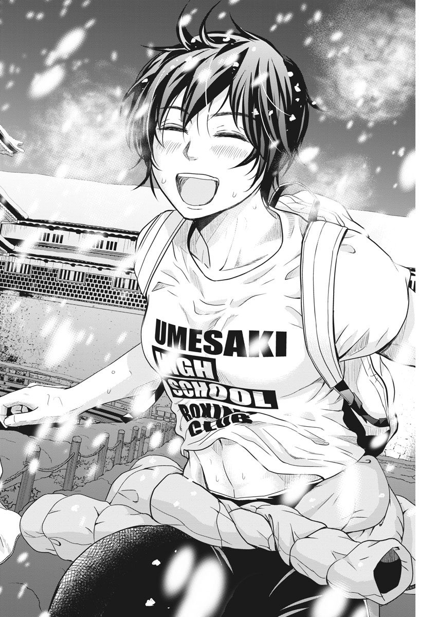Saotome Girl, Hitakakusu Chapter 94 10ページ
