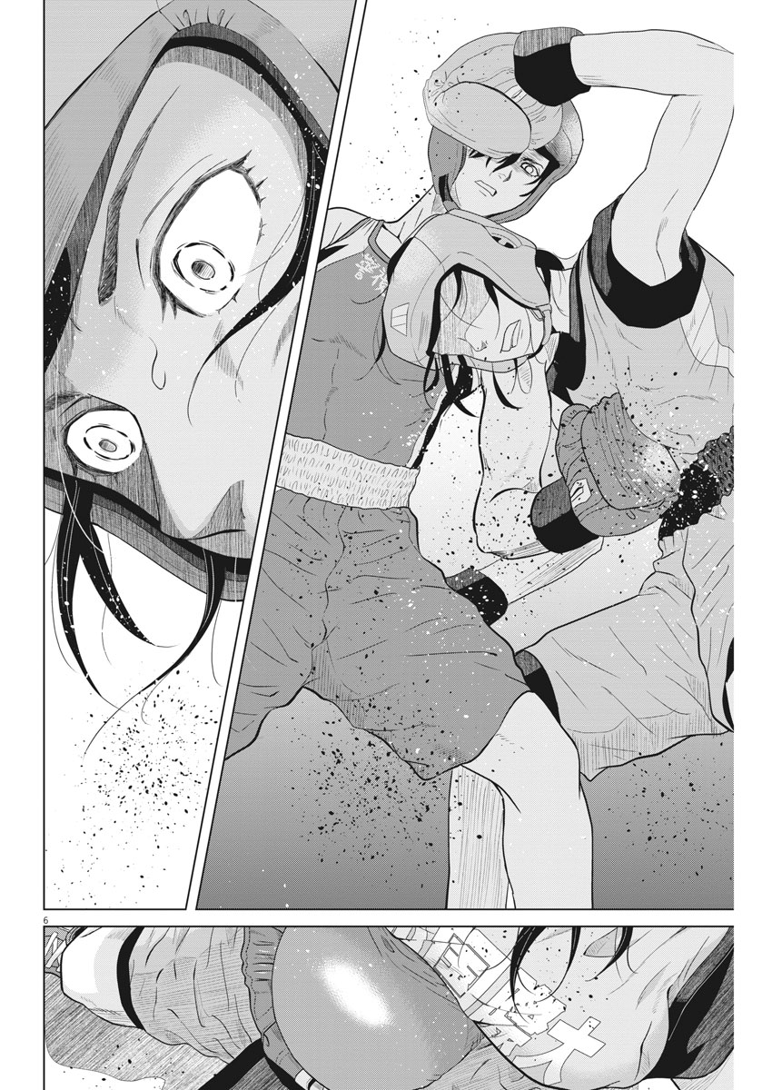 Saotome Girl, Hitakakusu Chapter 100 5ページ