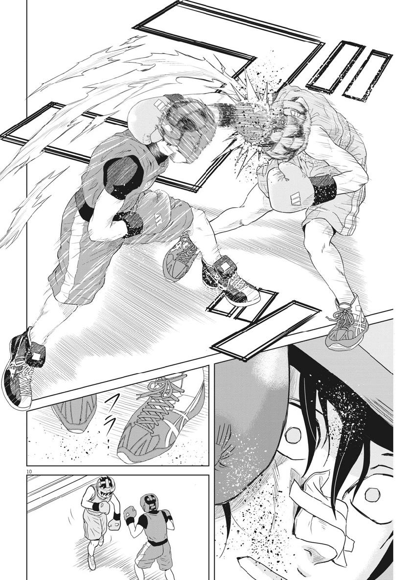 Saotome Girl, Hitakakusu Chapter 119 10ページ
