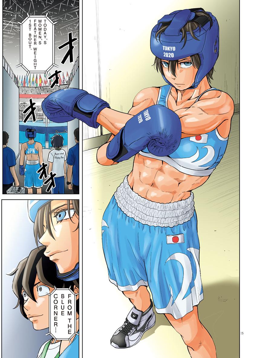 Saotome Girl, Hitakakusu Chapter 124 15ページ