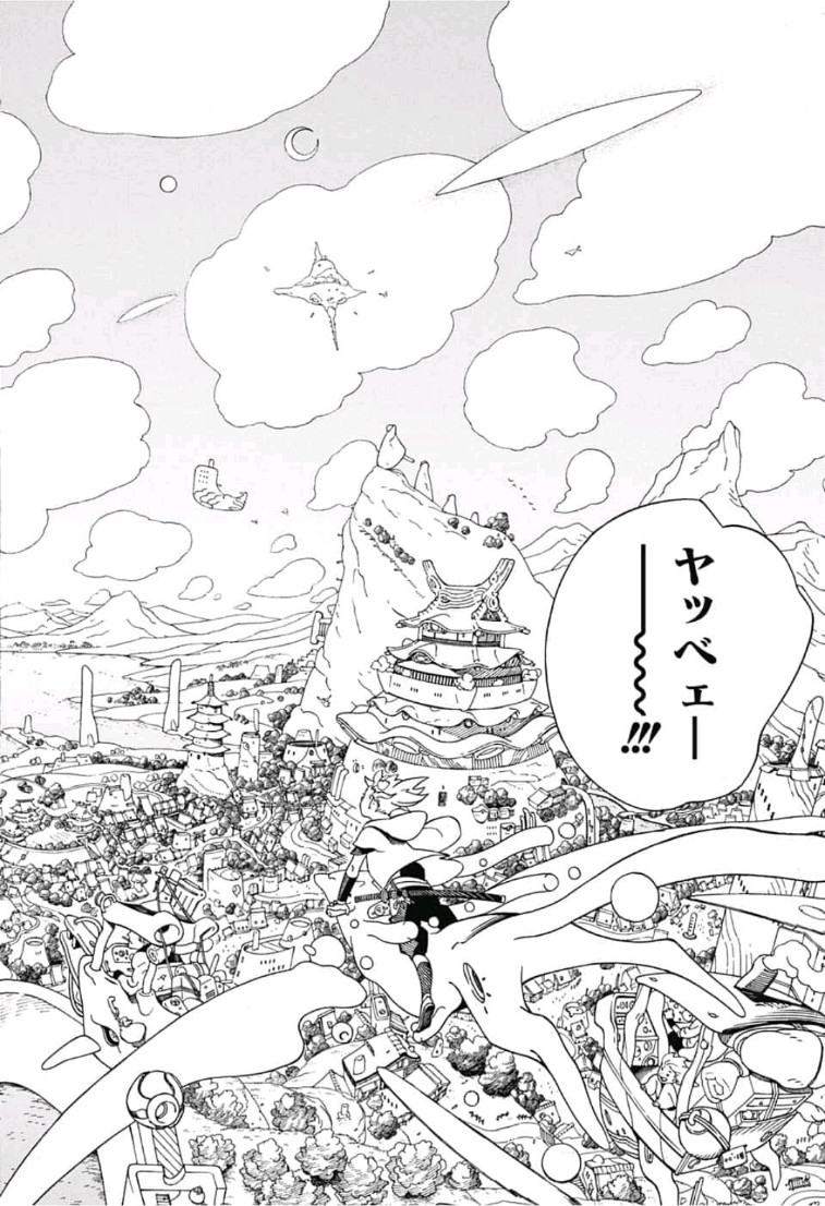 Samurai 8: Hachimaruden Chapter 2 12ページ