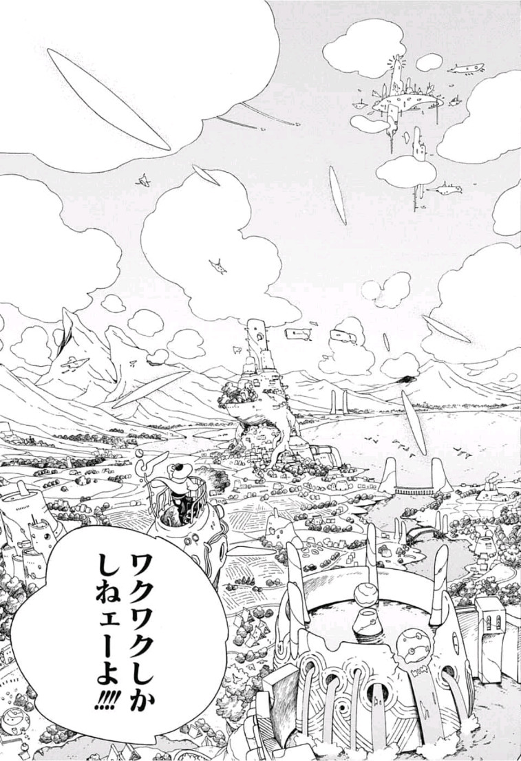 Samurai 8: Hachimaruden Chapter 2 13ページ