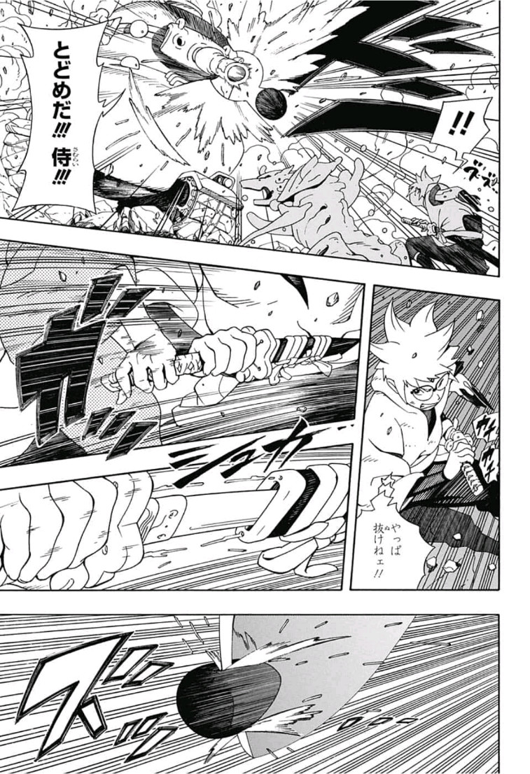 Samurai 8: Hachimaruden Chapter 3 15ページ