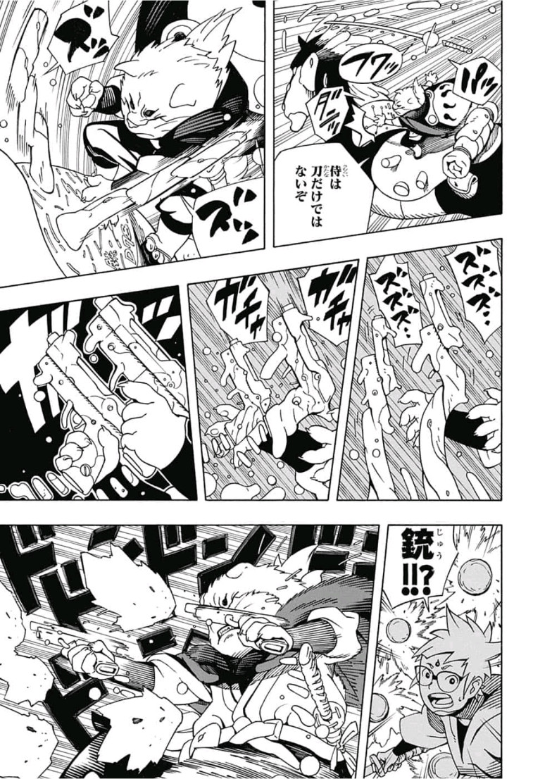 Samurai 8: Hachimaruden Chapter 5 15ページ