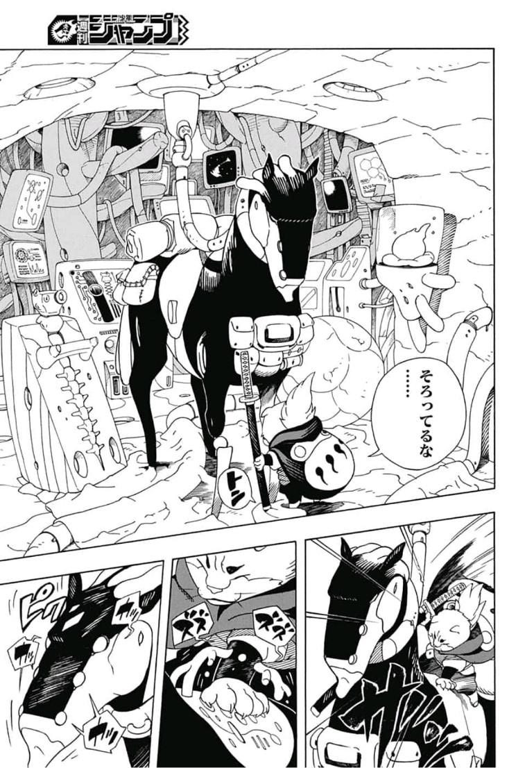 Samurai 8: Hachimaruden Chapter 5 3ページ