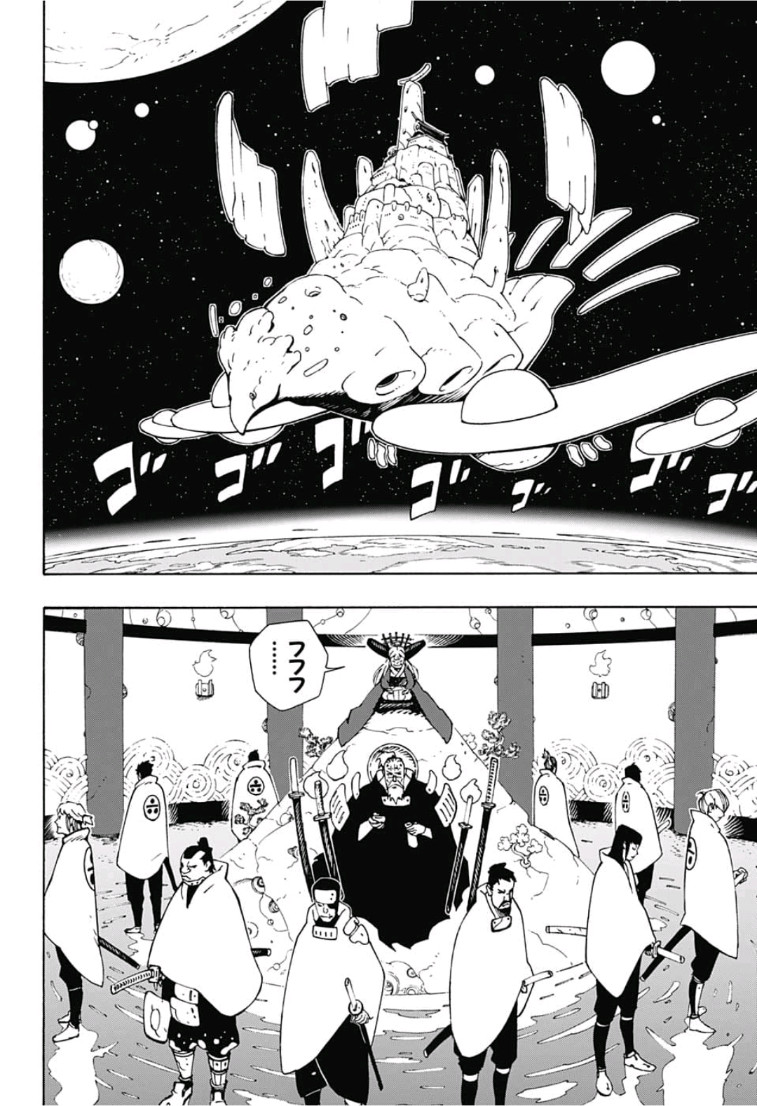 Samurai 8: Hachimaruden Chapter 6 14ページ