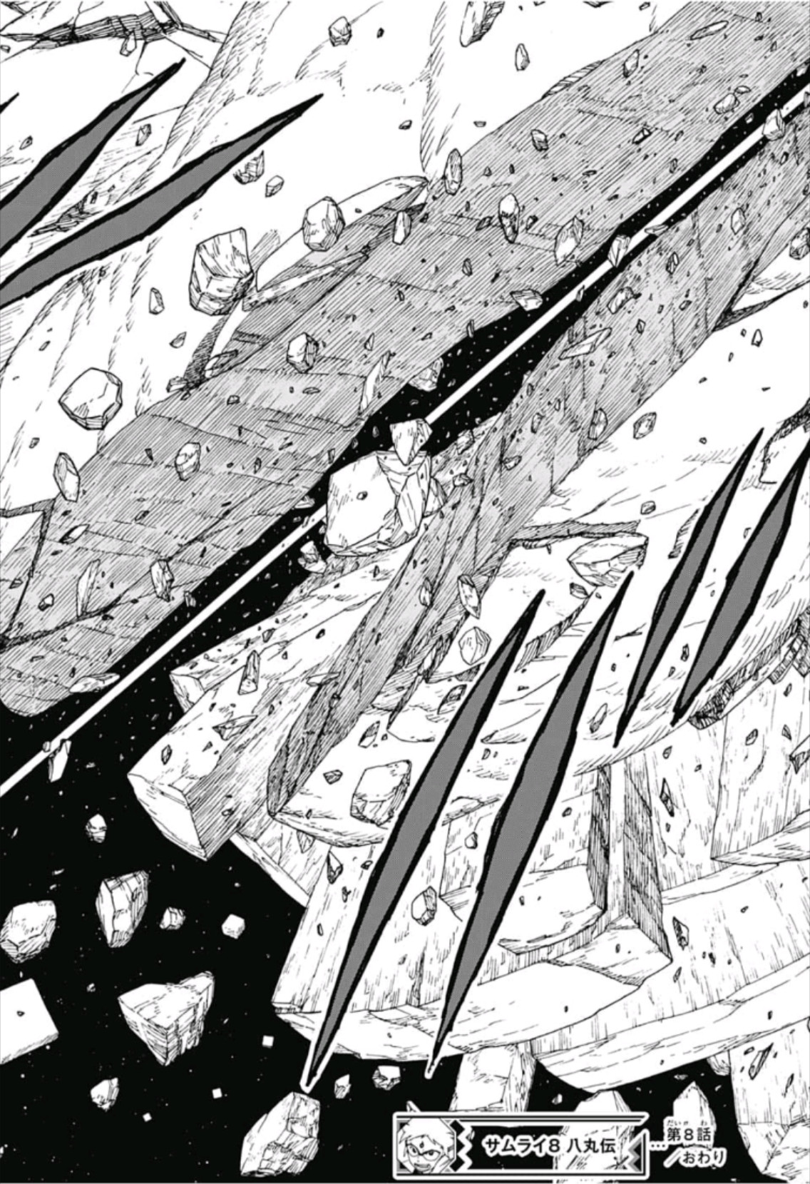 Samurai 8: Hachimaruden Chapter 8 18ページ