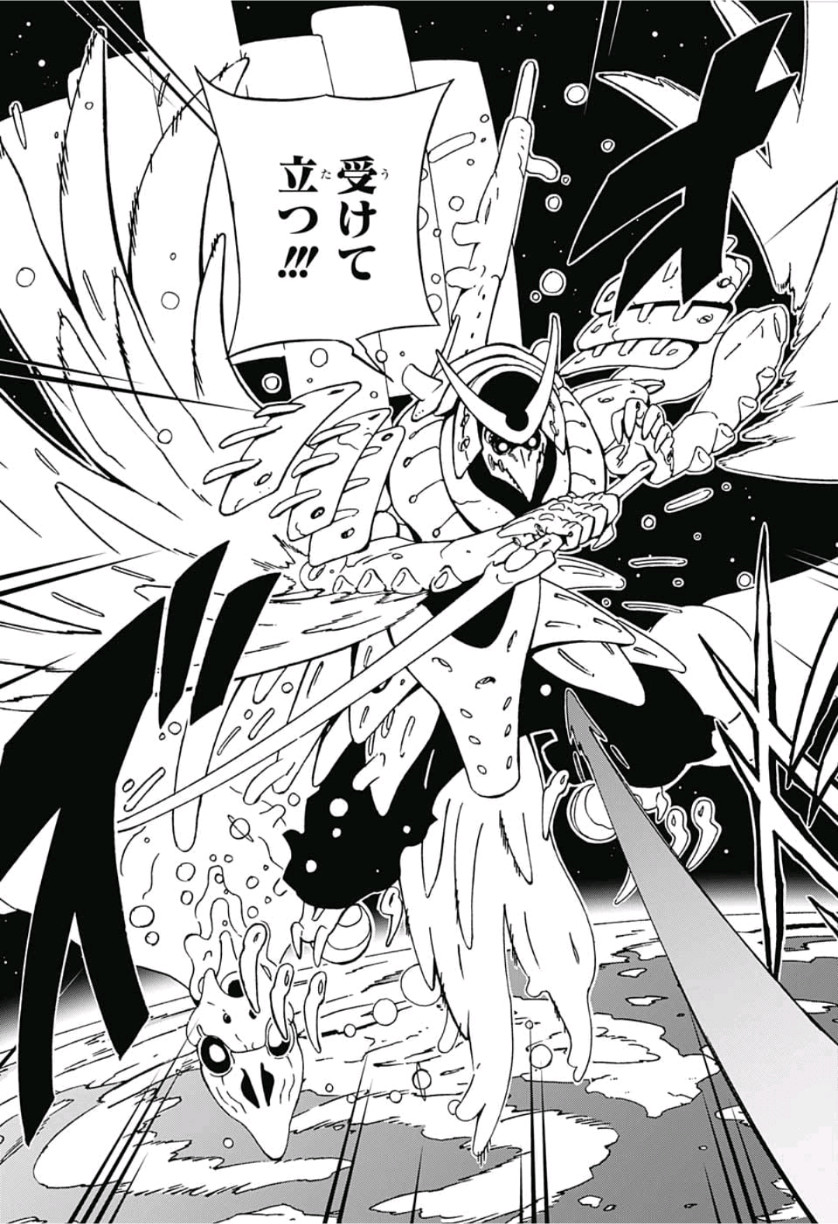 Samurai 8: Hachimaruden Chapter 10 7ページ