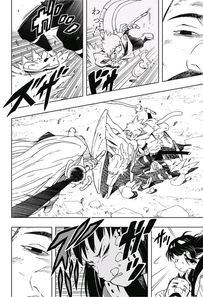 Samurai 8: Hachimaruden Chapter 12 15ページ