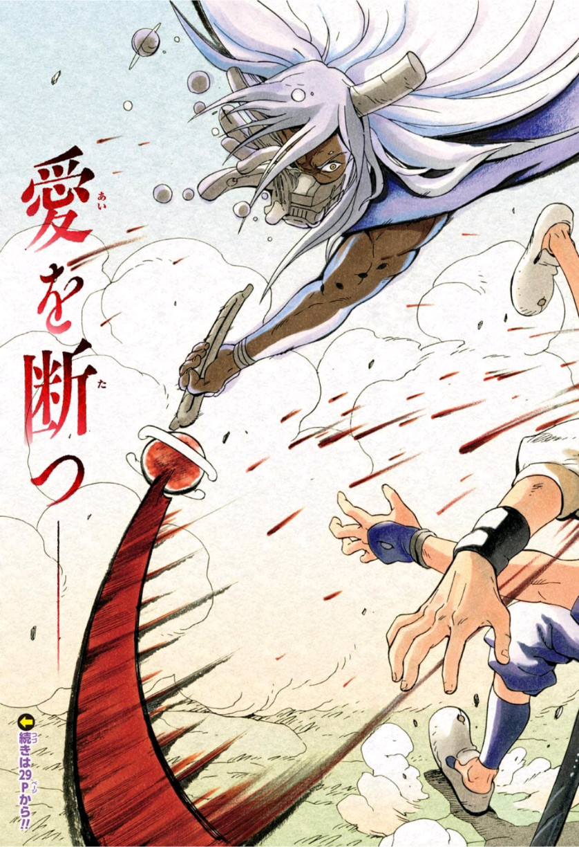 Samurai 8: Hachimaruden Chapter 12 3ページ