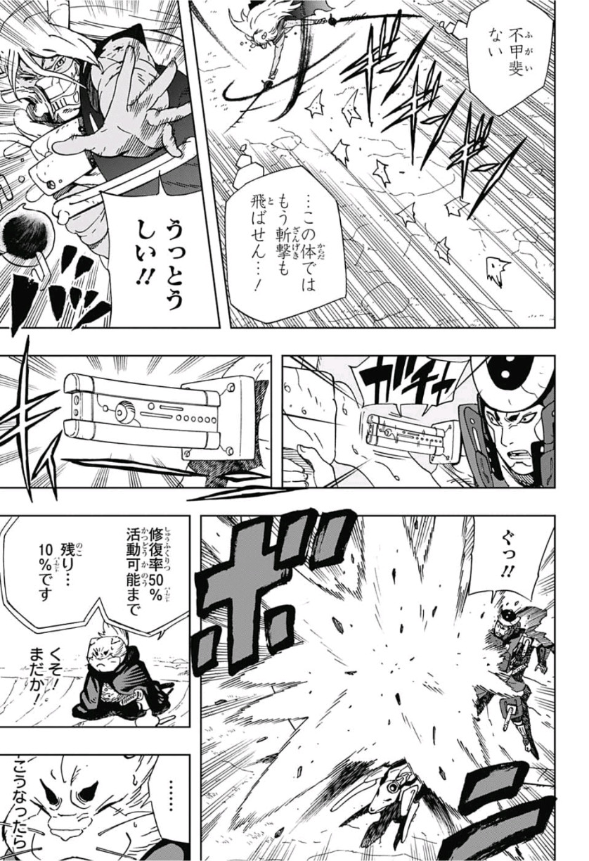 Samurai 8: Hachimaruden Chapter 12 6ページ