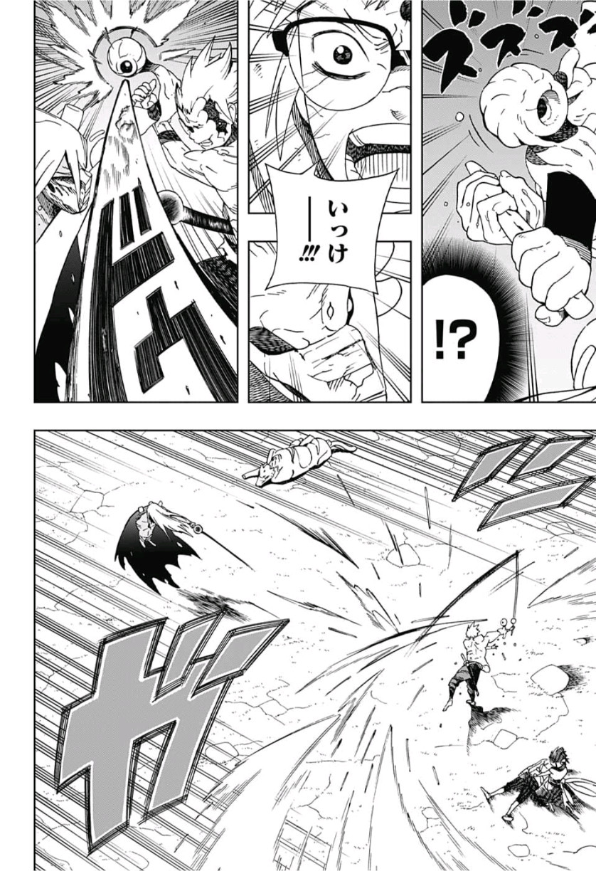 Samurai 8: Hachimaruden Chapter 13 4ページ