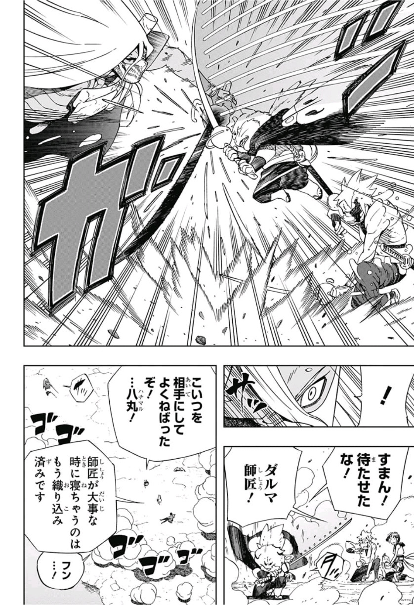 Samurai 8: Hachimaruden Chapter 13 6ページ