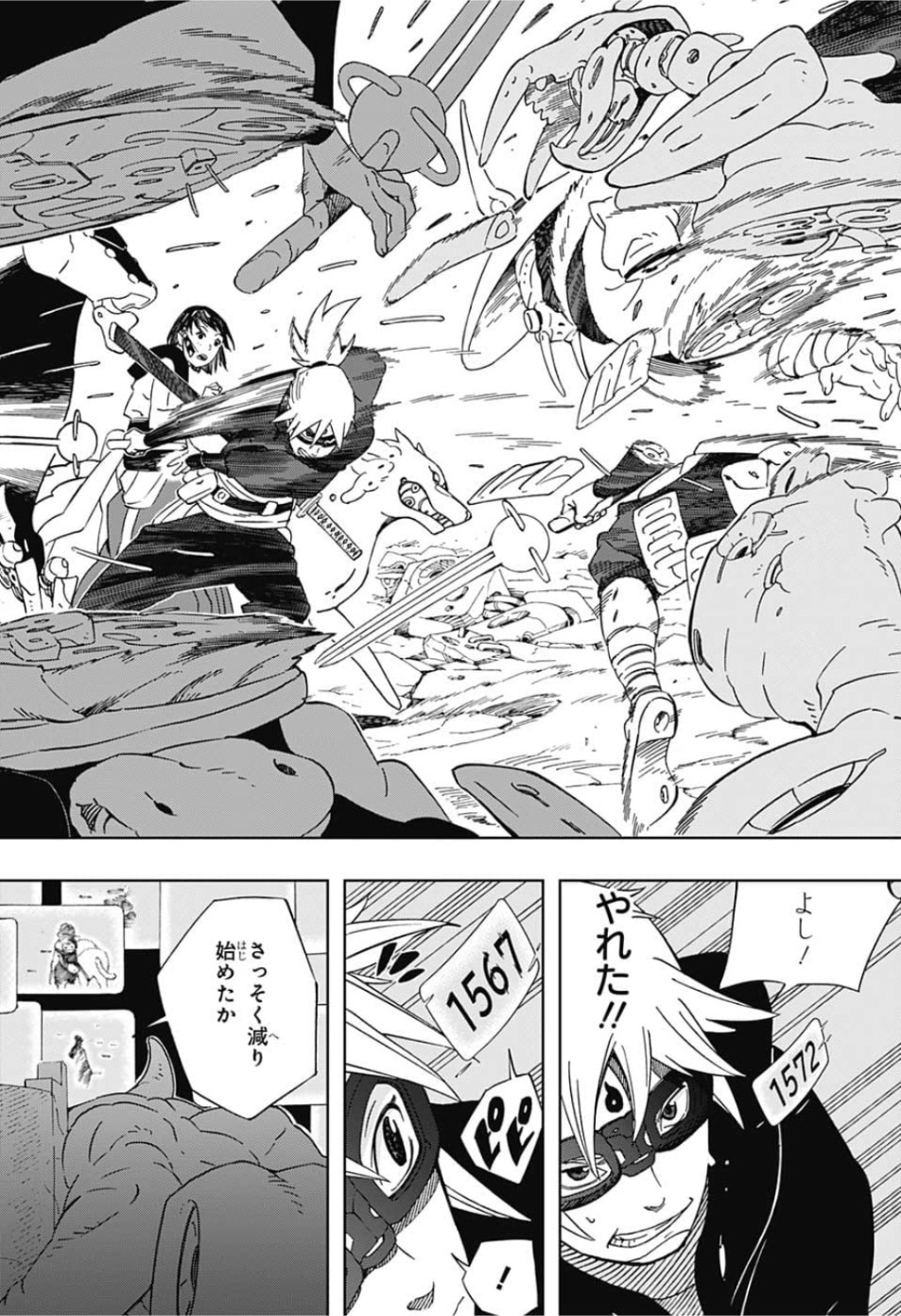 Samurai 8: Hachimaruden Chapter 20 18ページ