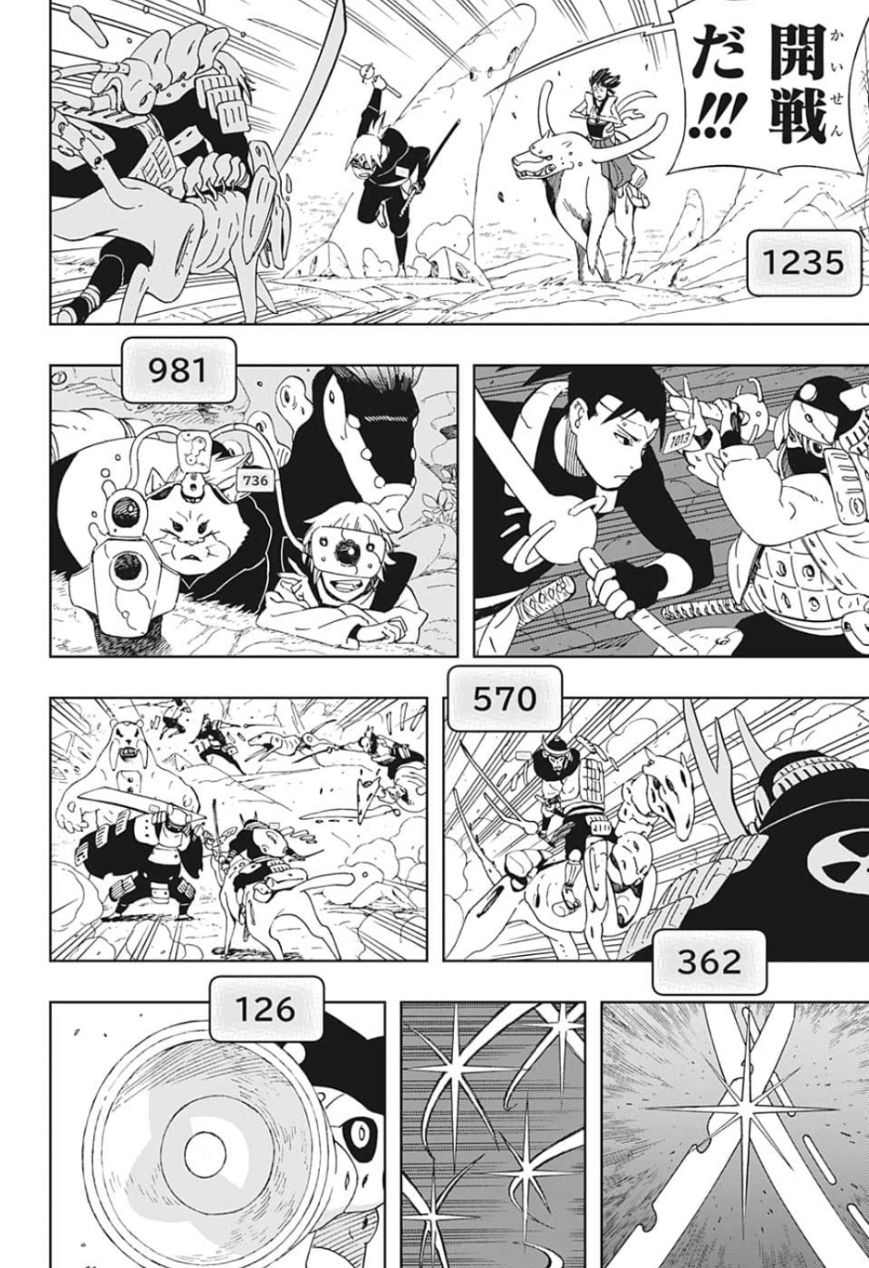 Samurai 8: Hachimaruden Chapter 21 8ページ