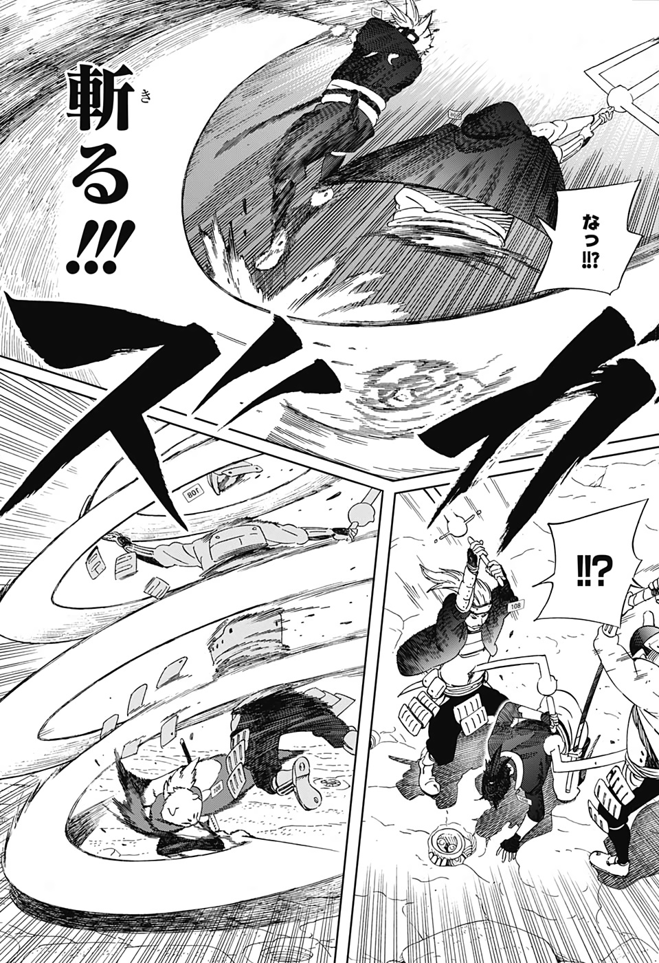 Samurai 8: Hachimaruden Chapter 23 17ページ
