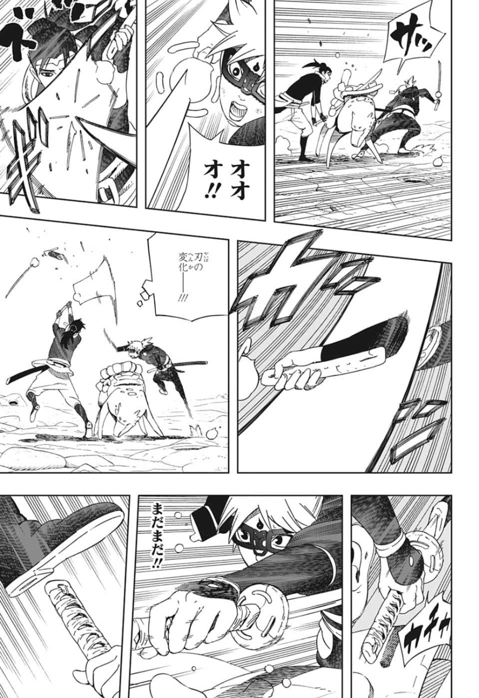 Samurai 8: Hachimaruden Chapter 24 9ページ