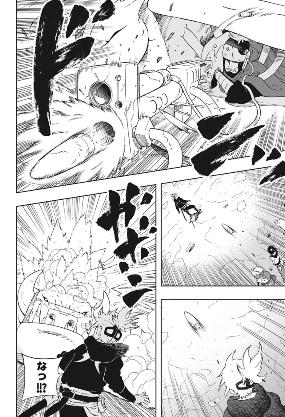 Samurai 8: Hachimaruden Chapter 25 16ページ